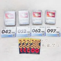 ど*も様 ポケモンカード スタートデッキ100