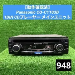 JVC高級機WMA/MP3対応CDプレーヤーKD-SH919-B高音質Hi-Fi - メルカリ