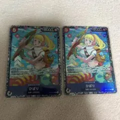 【美品4枚】ひばり フラッグシップ 入賞景品 美品4枚】ひばり フラッグシップ 入賞景品 - メルカリ