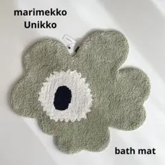 国内正規品 新品 marimekko バスマット ウニッコ クリーム - メルカリ