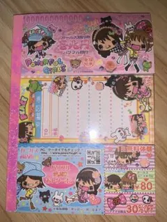 公*o様 平成女児⭐︎懐かしメモ帳