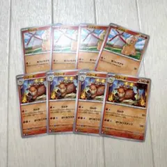 ＊ドンメル４枚 ＊バクーダ４枚