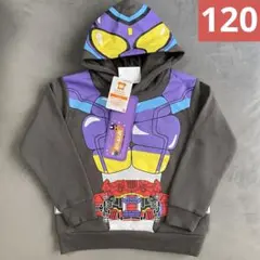 仮面ライダーガヴ　なりきり　パーカー　120cm
