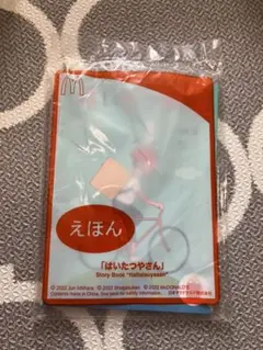 Item thumbnail for item 393aba64-2256-41c5-98c1-9118d57d47d9