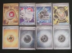 ポケモン グッズ、エネルギー　SR カード まとめ売り(全8枚)