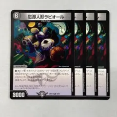 ReKi@即購入歓迎様 リクエスト 4点 まとめ商品