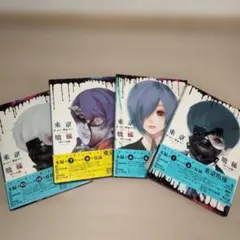 東京喰種 CD・Blu-rayDISC全4巻セット