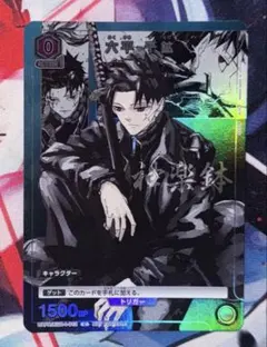 ジャンプGIGA 2026 付録 カグラバチ ユニオンアリーナ 六平千鉱 - メルカリ