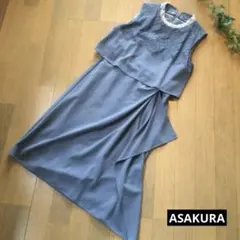 ✨セール✨【アサクラ】ブルーグレー　ワンピース　襟ビジュー付　38
