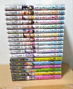 終末のハーレム 1巻～18巻 全巻セット 宵野コタロー ※ばら売り不可