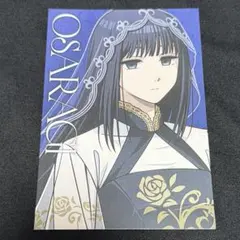 SAKAMOTO DAYS サカモトデイズ　アモカフェ　ポストカード　大佛