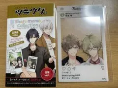 ツキウタ。 シェアリングメモリーコレクション 日常ver. 弥生春　文月海