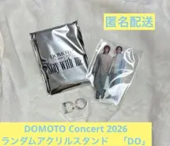 DOMOTO Concert 2026 ランダムアクリルスタンド　DO&MO④のサムネイル