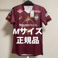 最終価格】ヴィッセル神戸 2025 宮代大聖 ユニフォーム L - メルカリ