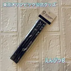 2026年最新】2020 ボールペン オリンピックの人気アイテム - メルカリ