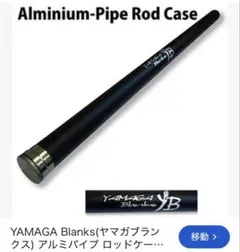 値下げしました！【NEW】LUMINAX プールキュー - スカイブルー - メルカリ