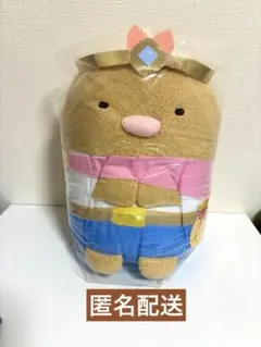 すみっコぐらし 空の王国とふたりのコ　おおきなころっとぬいぐるみ とんかつ