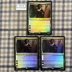 幽霊の裁き、ケイヤ/Kaya, Spirits' Justice