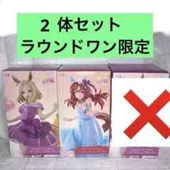 ラウンドワン限定】ウマ娘 フィギュア トリオトライト - メルカリ