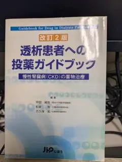 Item thumbnail for item b5b2aa21-dca6-44db-8021-5ac779e02908