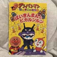 まる★断捨離中様 リクエスト 2点 まとめ商品