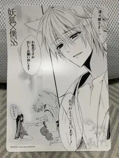 Item thumbnail for item 7e62714a-b164-4256-aacd-2d0722d45699