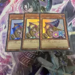遊戯王 ブラック・マジシャン・ ガール スタンプエディション ウルトラ