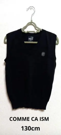 COMME CA ISM 黒 Vネック ウール混 ニットベスト 130センチ
