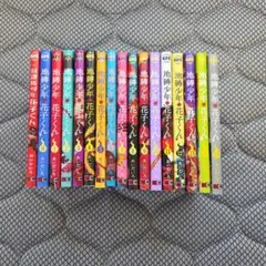 地縛少年花子くん 1〜17巻、放課後少年花子くん - メルカリ