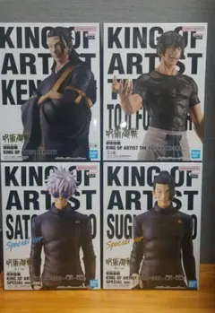 呪術廻戦 KING OF ARTIST 五条 夏油　羂索 　伏黒 4種 セット