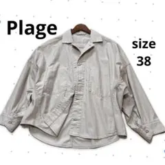 新品未使用 Plage ホワイトアーミーシャツコットンジャケット 新品未使用 Plage ホワイトアーミーシャツコットンジャケット - メルカリ