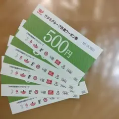 メル力リ様 リクエスト 3点 まとめ商品