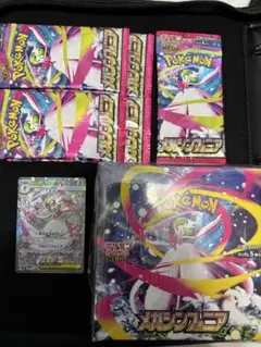 ポケモンカード メガサーナイトex SAR メガシンフォニア 風間雷太