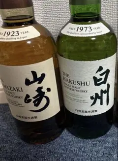 サントリー ウイスキー 白州 700ml 2本セット - メルカリ