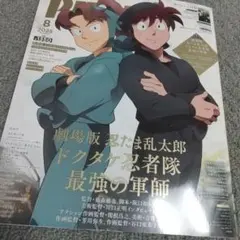 雑誌