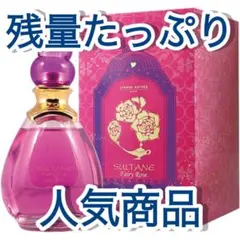 100ml JEANNE ARTHES SULTANE Fairy Rose