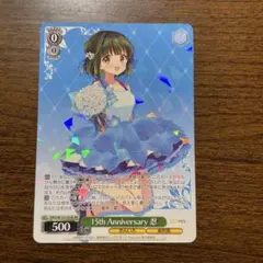 ヴァイス きんいろモザイク　15th Anniversary 忍　RRb