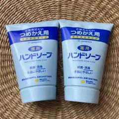 未使用品】資生堂 薬用ハンドソープ 本体＆詰め替えの2個セット - メルカリ