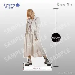 ReoNa くじラック A賞 BIGアクリルスタンドセット - メルカリ
