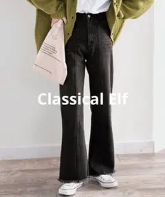 Classical Elf クラシカルエルフ 裾フリンジセミフレアデニムパンツ