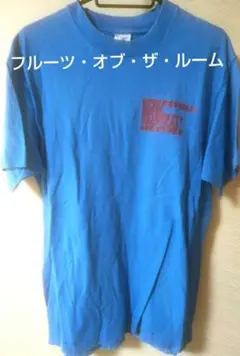 フルーツ・オブ・ザ・ルーム青色 コットン Tシャツ