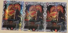 デュエマ　勝利龍装クラッシュ覇道　3枚 SR ドラゴン娘