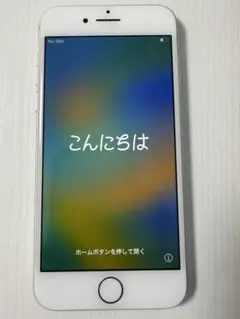 Apple iPhone 8 シルバー 本体