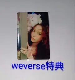 ILLIT 時よ止まれ トレカ Weverse Shop 特典 ユナ