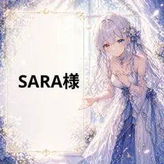 SARA様用　ねこのこステッカー