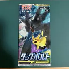 ポケモンカードゲーム タッグボルト（未開封BOX） 状態B】タッグボルト《未開封BOX》 | ポケモンカードゲーム,特価