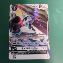 2025年最新】オメガモンaceの人気アイテム - メルカリ