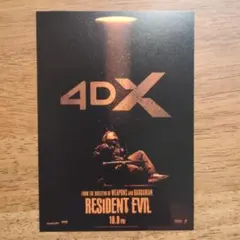 映画 バイオハザード ポストカード 特典　4DX　1枚