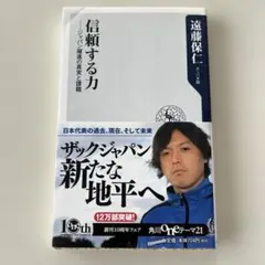 Item thumbnail for item 98528f3d-d1f7-4b87-9933-2ff42e1d488d