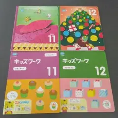 2025年最新】キッズワーク ほっぷの人気アイテム - メルカリ